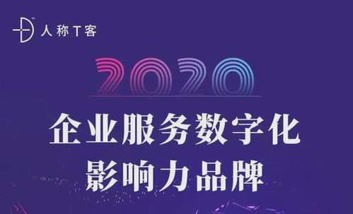 推动人资服务rpa发展,金柚网荣膺 企服数字化rpa影响力榜单